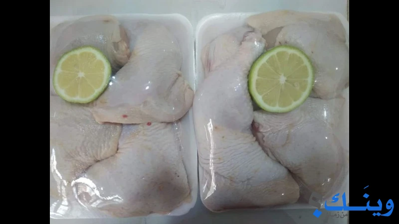 محل باسم جرايسة