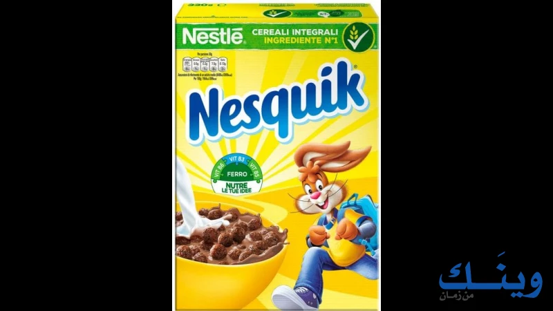 سوبرماركت الشرفة
