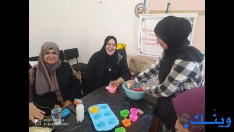 جمعية النجدة الاجتماعية لتنمية المرأة الفلسطينية