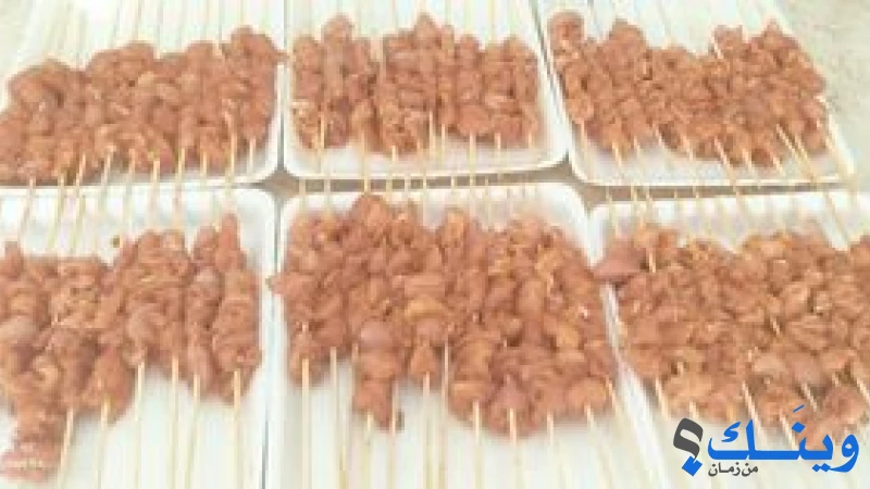 محل باسم جرايسة