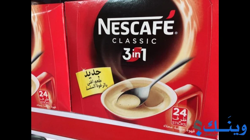 محلات الطويل للمواد التموينية