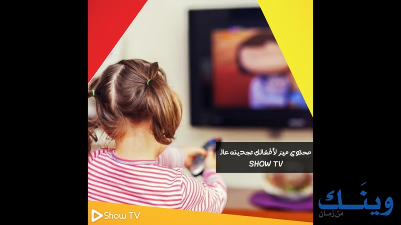 سوبر لينك للاتصالات وخدمات الانترنت