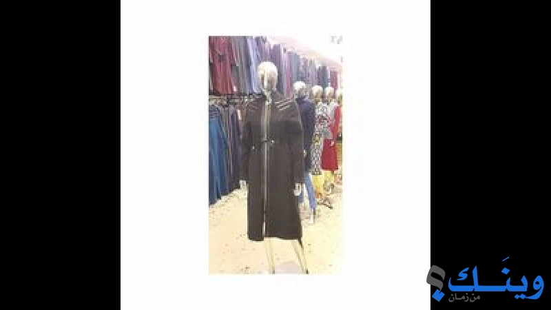 ازياء غادة للسيدات