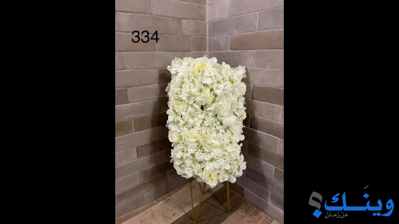 ازهار وليد