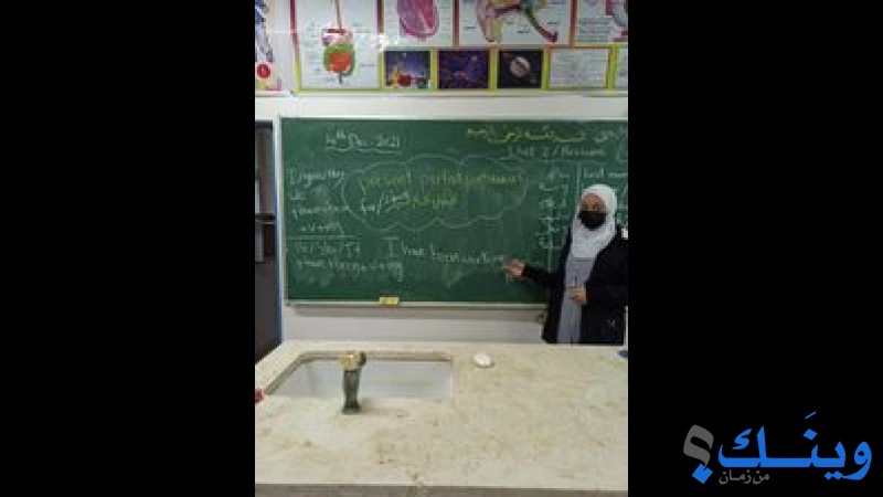 مدرسة بنات رفح الاعدادية للاجئات ( ج )