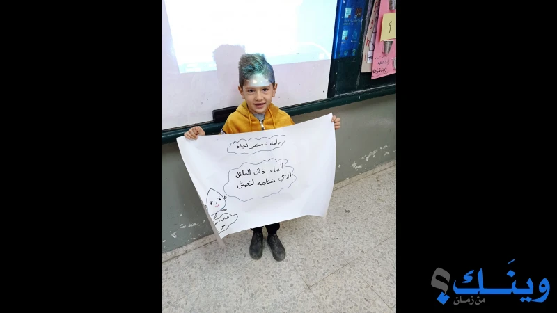 مدرسة ذكور سيلة الحارثية الاساسية الاولى