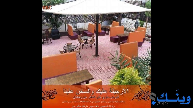 سيناترا