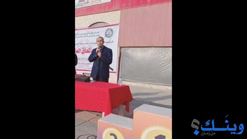 جمعية التأهيل والتدريب الاجتماعي