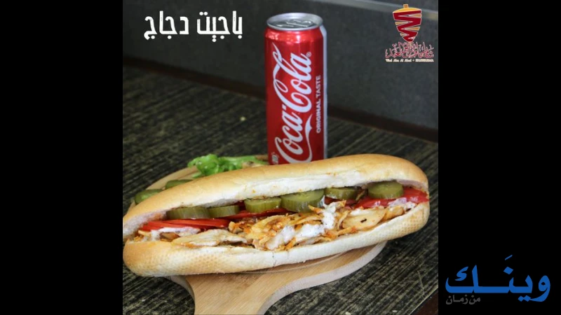 شاورما وائل ابو العبد