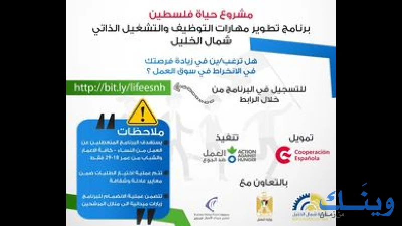 مركز النسيم لتجهيز صالونات التجميل والعنايه بالبشره