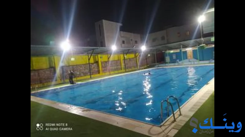 مسبح ومنتزه الكرمل السياحي