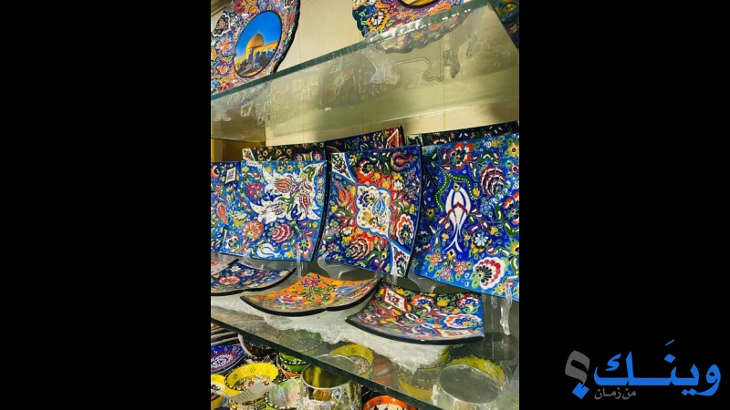 مركز ماهر التجاري