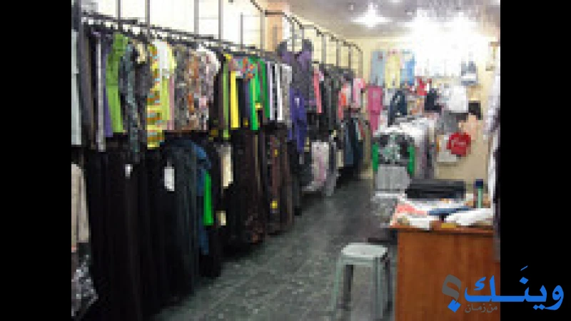 يحيى للازياء
