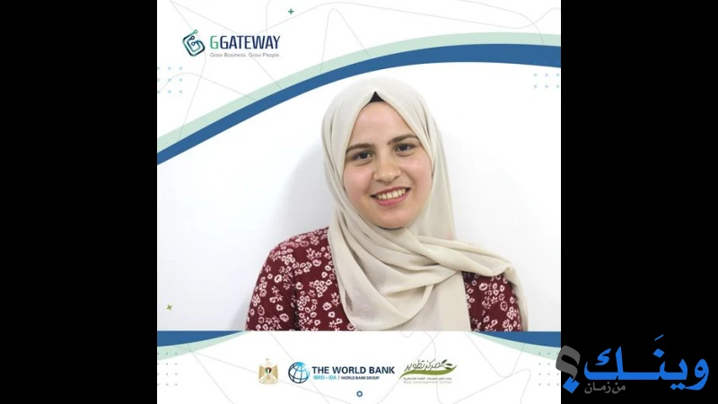 مركز تطوير المؤسسات الاهلية الفلسطينية