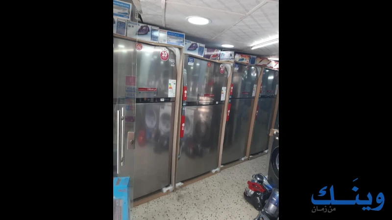 مؤسسة الامل للاجهزة الكهربائية