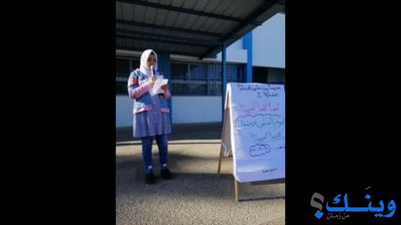 مدرسة بيت حانون الابتدائية المشتركة ( ب )