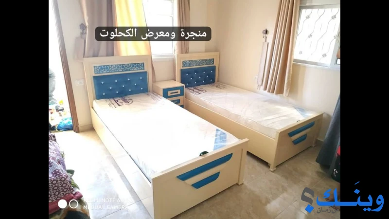 منجرة ومعرض الكحلوت
