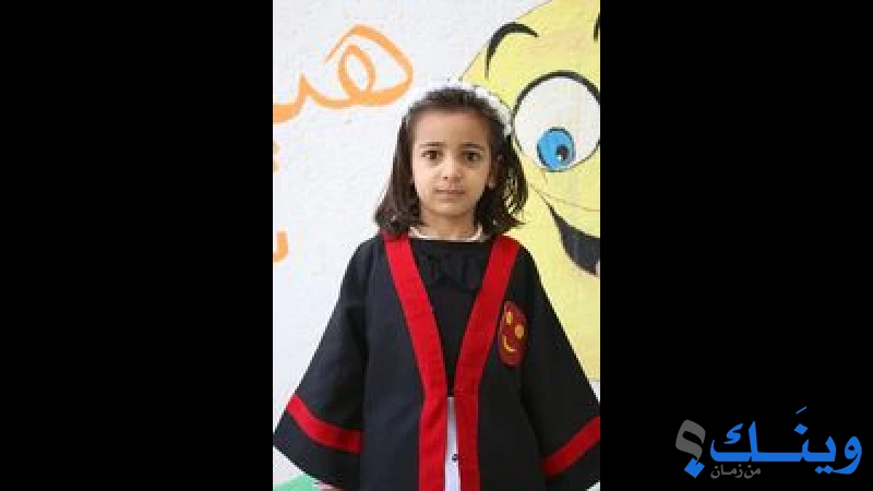 روضة احباءنا الصغار