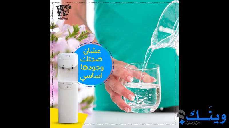 مروانكو