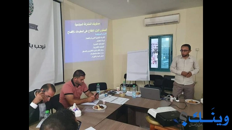 بلدية العبيدية