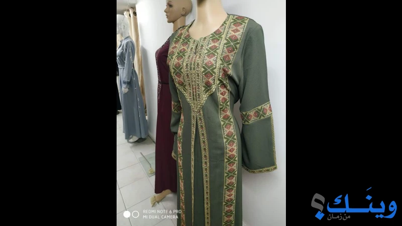 هلال فاشن .:.Helal Fashion