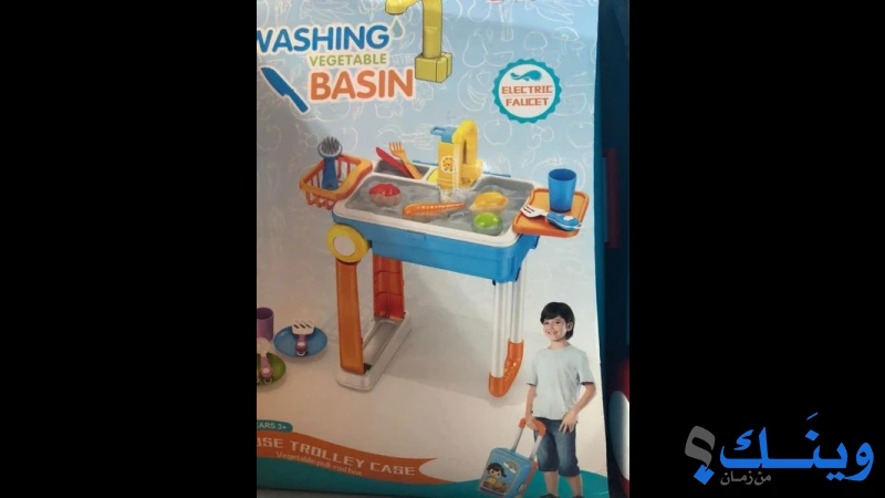 بيبي ماكس
