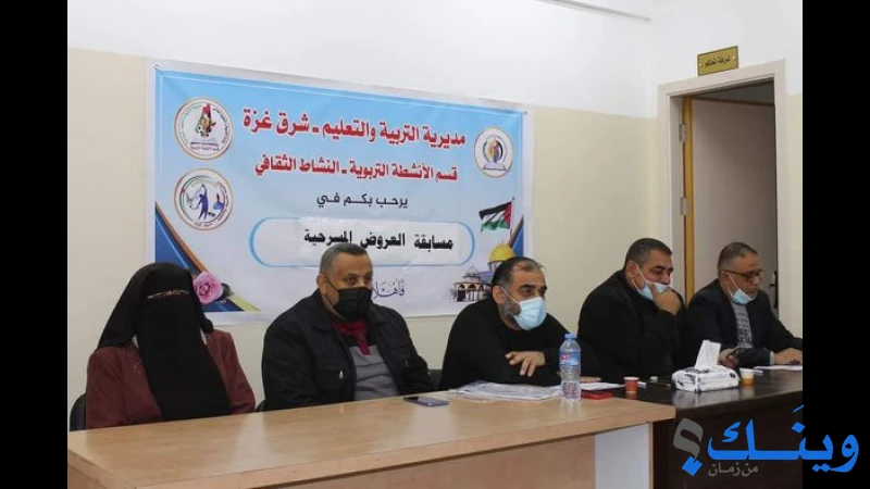 رابطة الفنانين الفلسطينين الخيرية