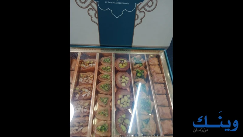 ميني ماركت الاقصى