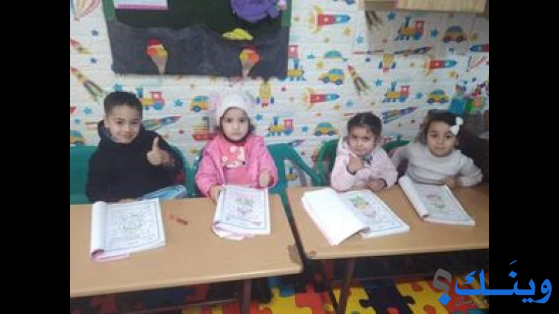 جمعية الشبان المسلمين _روضة عين سارة