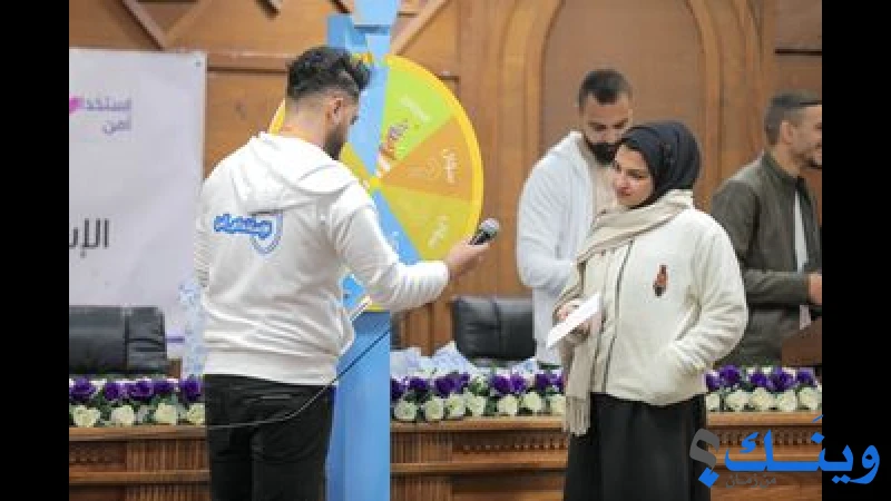 المنتدى الاجتماعي التنموي