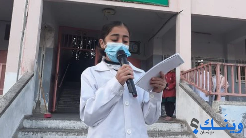مدرسة حسن سلامة الاساسية
