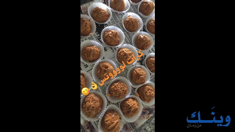 مخابز حبيشة