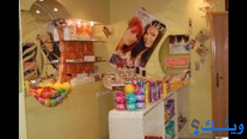 الاكاديمية الفلسطينية للتجميل والعناية بالبشرة
