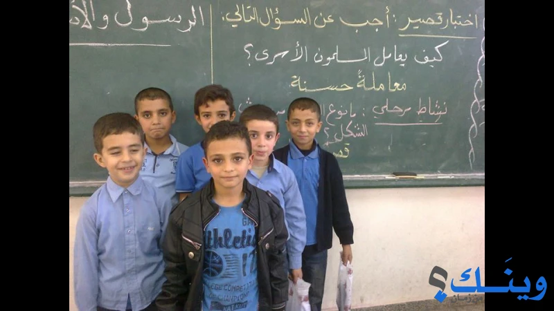 مدرسة ذكور هاشم الابتدائية للاجئين ( ب )