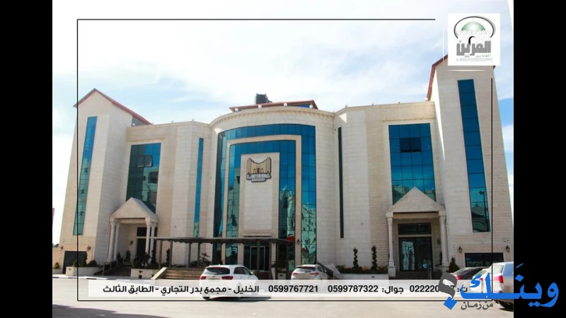 مكتب العرين الهندسي