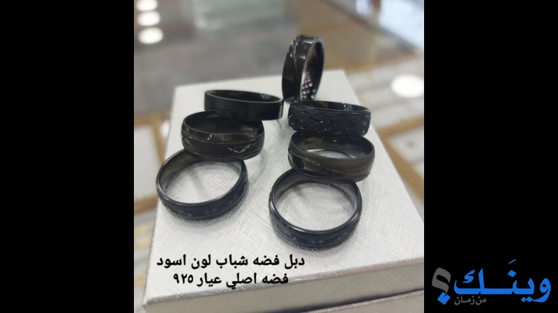 مجوهرات محمود الحروب