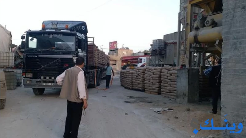 النهضة الحديثة للانشاء والتعمير