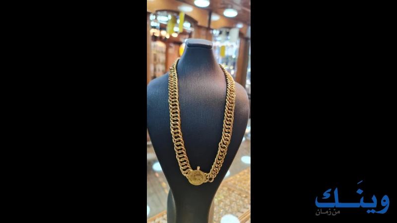 مجوهرات سميح الحروب