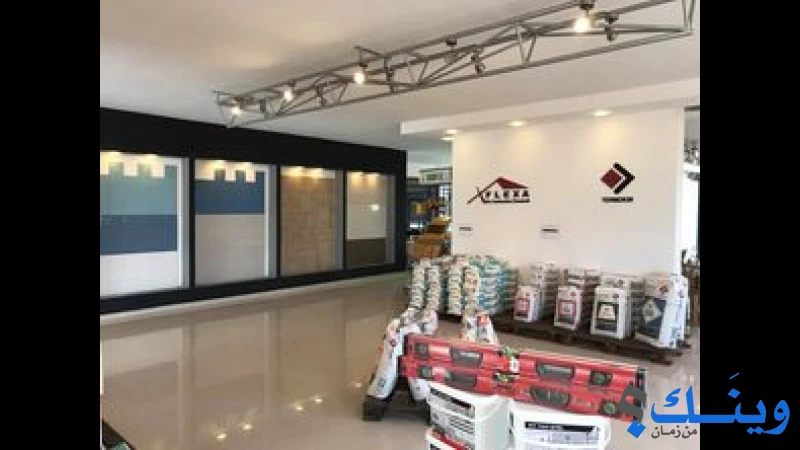 شركة القريطم التجارية  Qreitem Trading Company