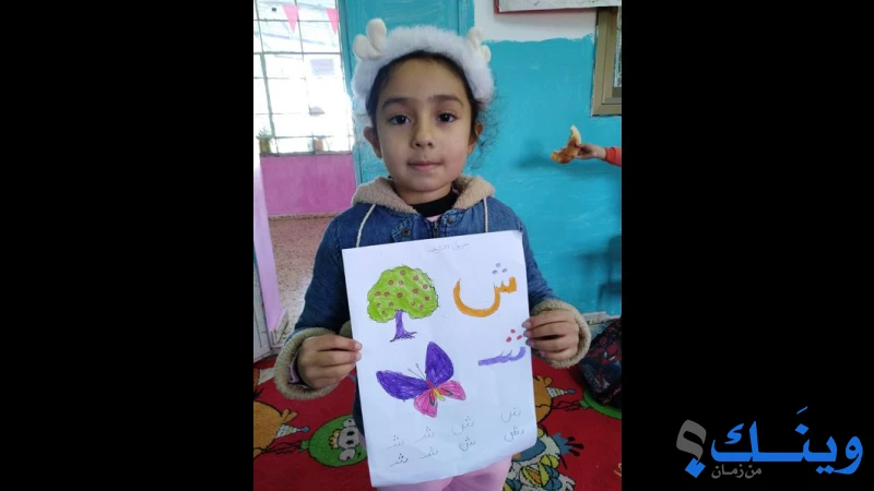 روضة جمعية عصيرة القبلية الخيرية