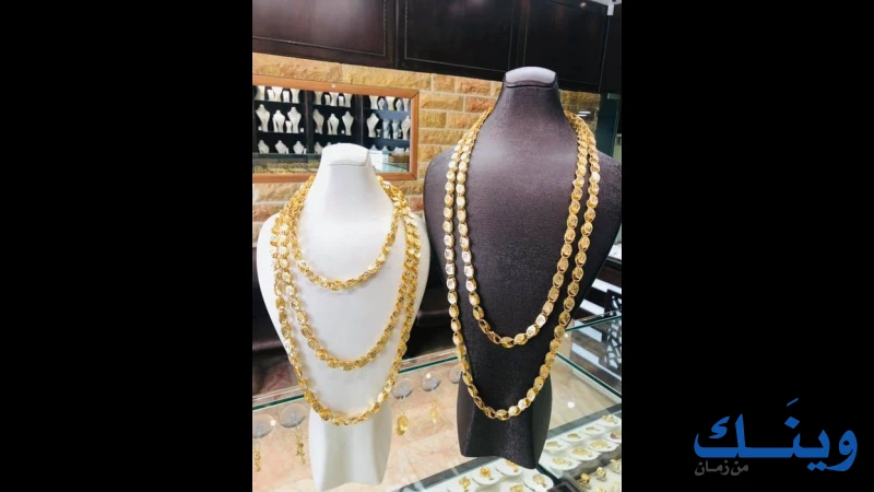 مجوهرات العداربة