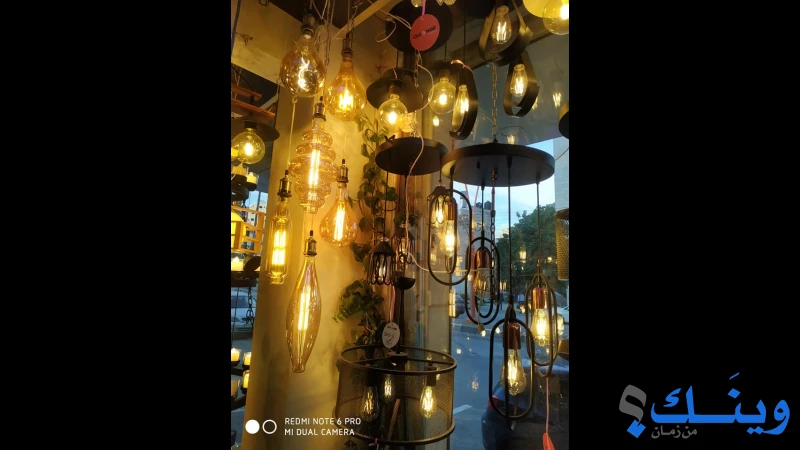 اورنج للكهرباء والانارة