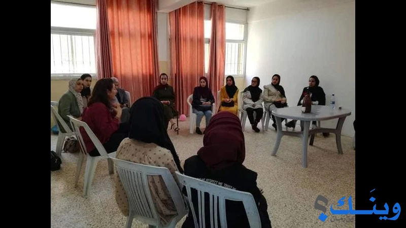 مركز البرامج النسوية