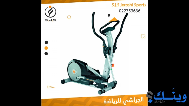 الجراشي للرياضة