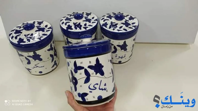 سبع العيش ملك الاراجيل والتحف