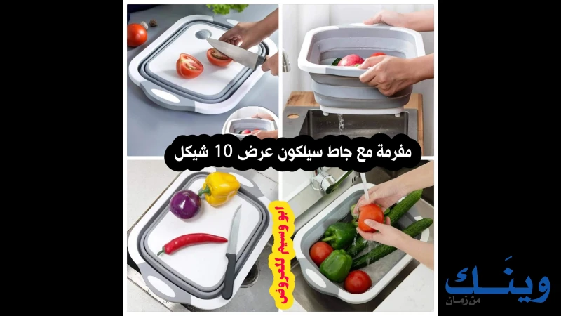 معرض ابو وسيم للادوات المنزلية