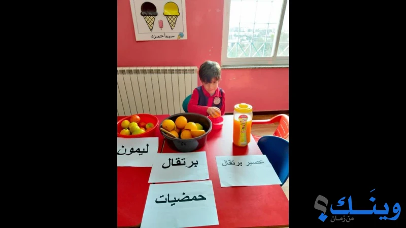 روضة أطفال نادي سلواد النموذجية