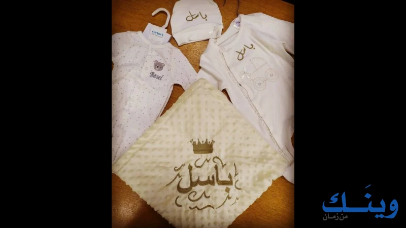 مستر دراي كلين