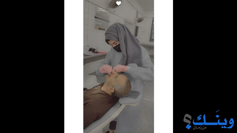 عيادة د. نهيل قفيشة