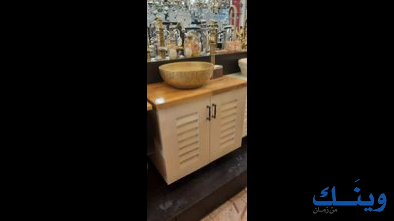 شركة مستر هيت